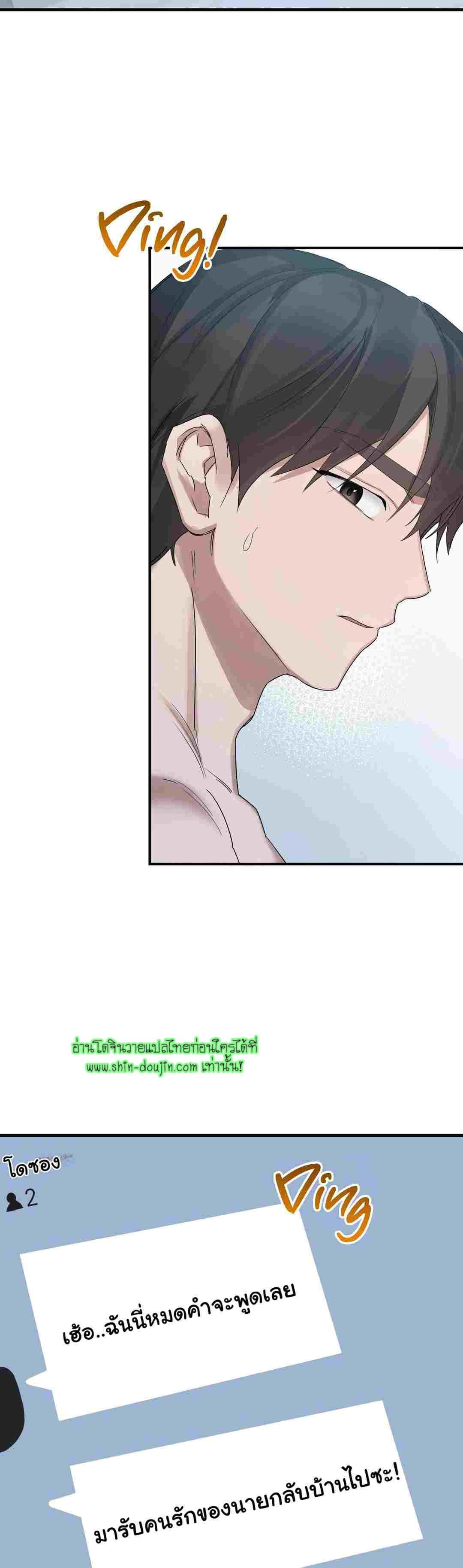 Sleepless Night EP 7